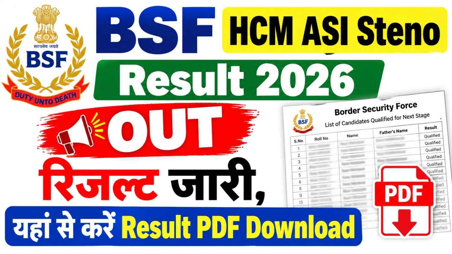 BSF HCM ASI Steno Result 2026