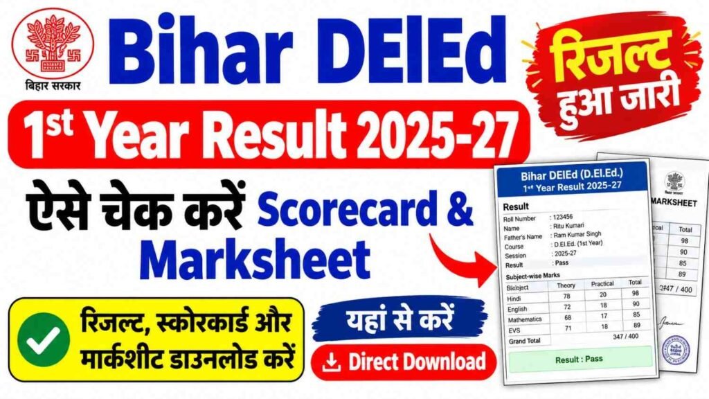 Bihar DElEd 1st Year Result 2025-27 Download