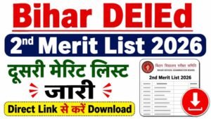Bihar DElEd 2nd Merit List 2026