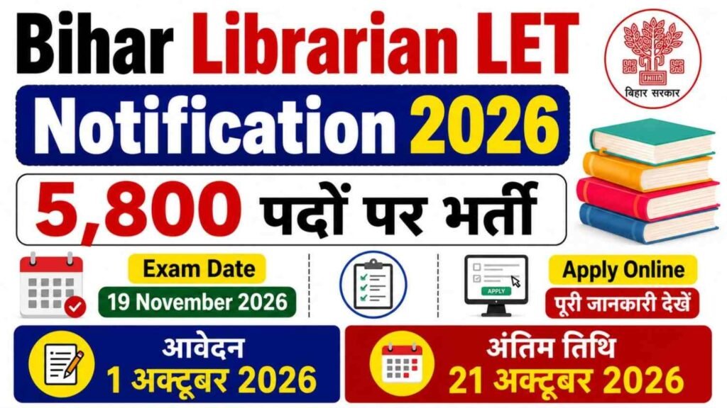 Bihar Librarian LET Notification 2026