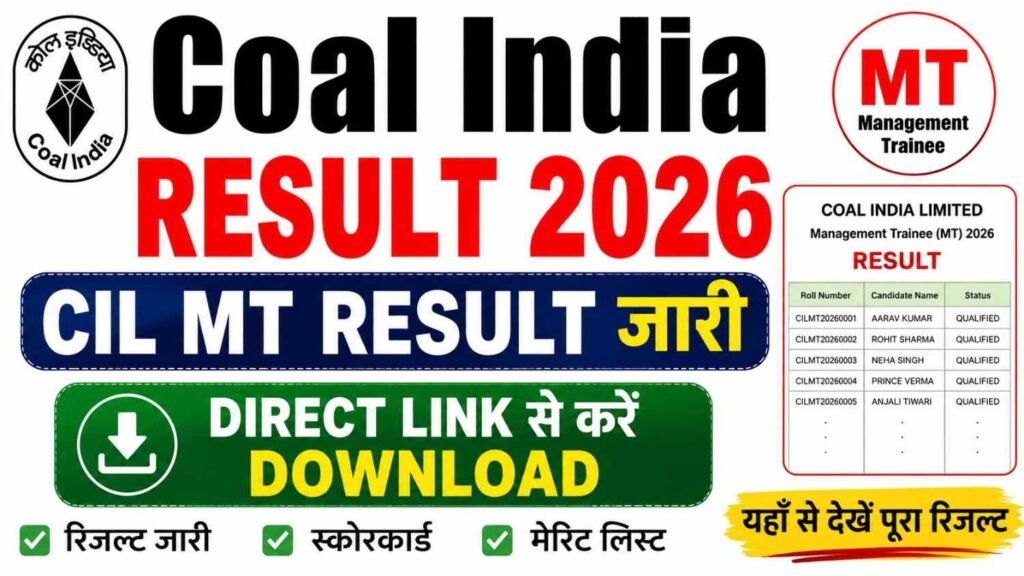 Coal India MT Result 2026