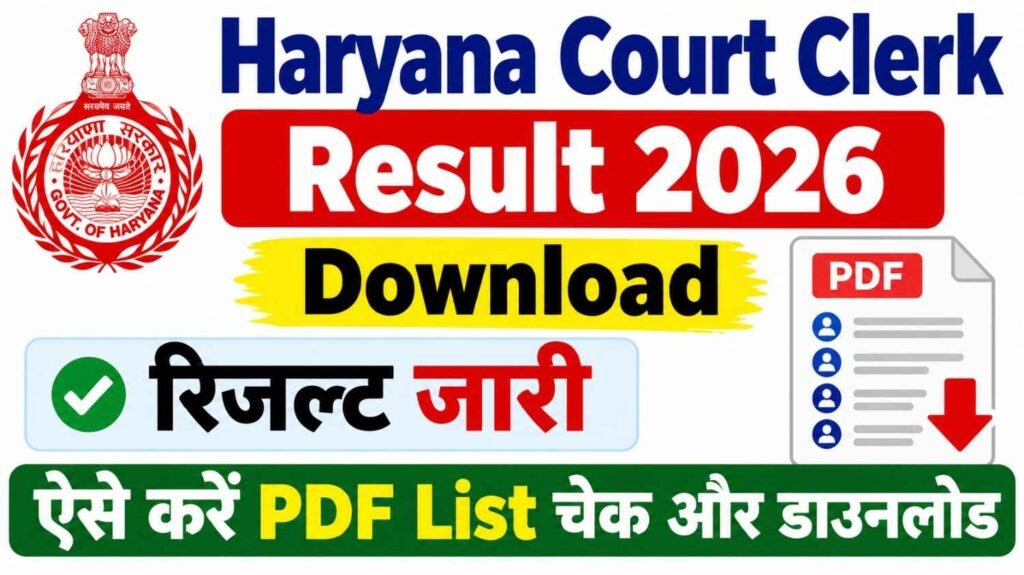 Haryana Court Clerk Result 2026 Download