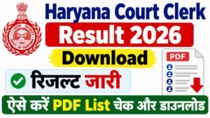 Haryana Court Clerk Result 2026 Download