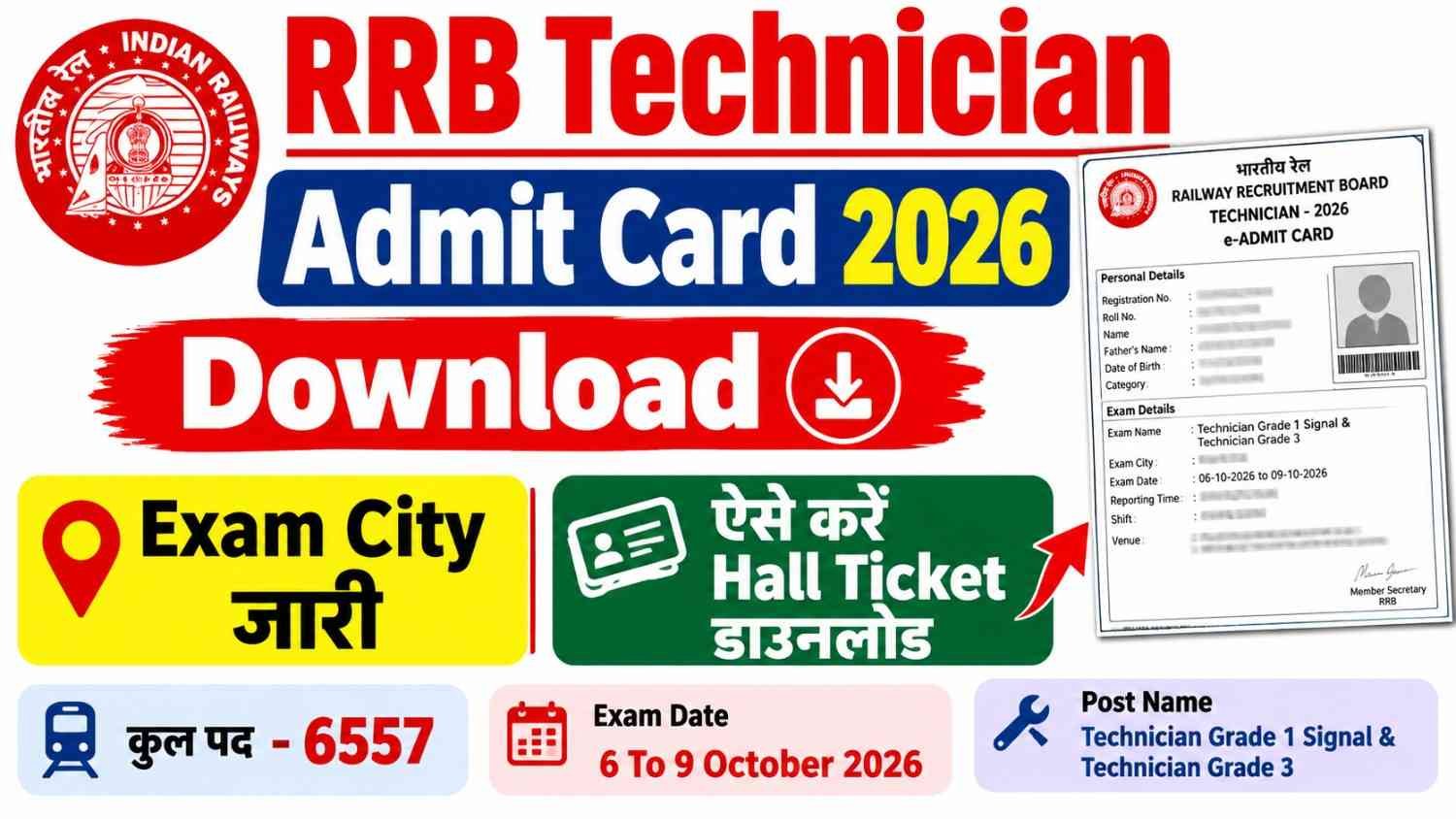 RRB Technician Admit Card 2026 Download
