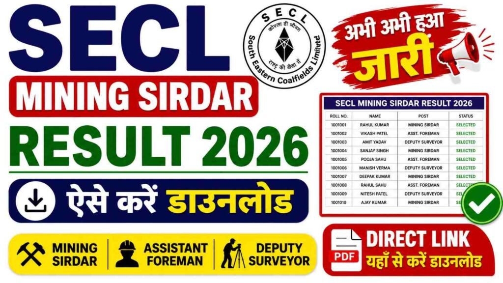 SECL Mining Sirdar Result 2026