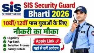 SIS Security Guard Bharti 2026