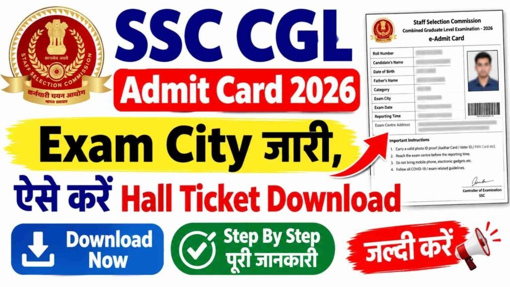 SSC CGL Admit Card 2026