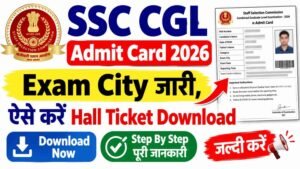 SSC CGL Admit Card 2026