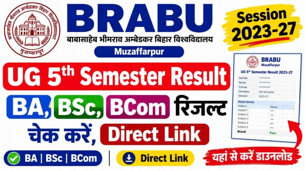 BRABU UG 5th Semester Result 2023-27