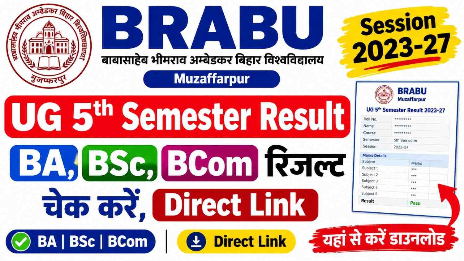 BRABU UG 5th Semester Result 2023-27