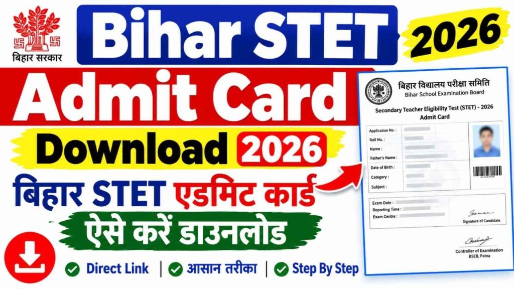 Bihar STET Admit Card Download 2026