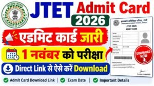 JTET Admit Card 2026