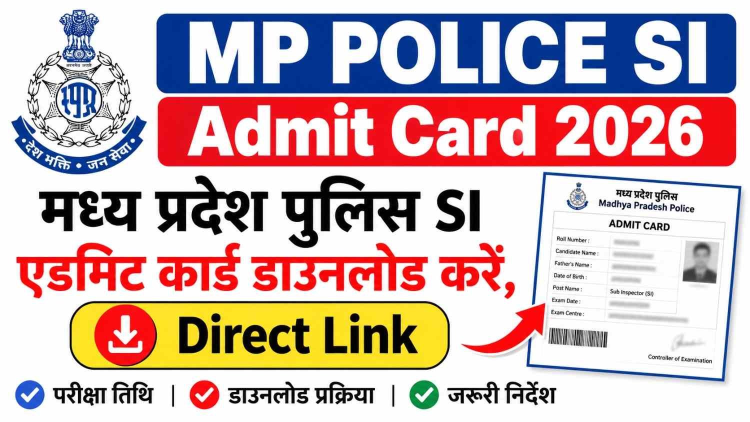 MP Police SI Admit Card 2026