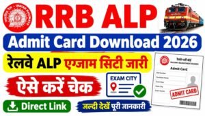 RRB ALP Admit Card Download 2026