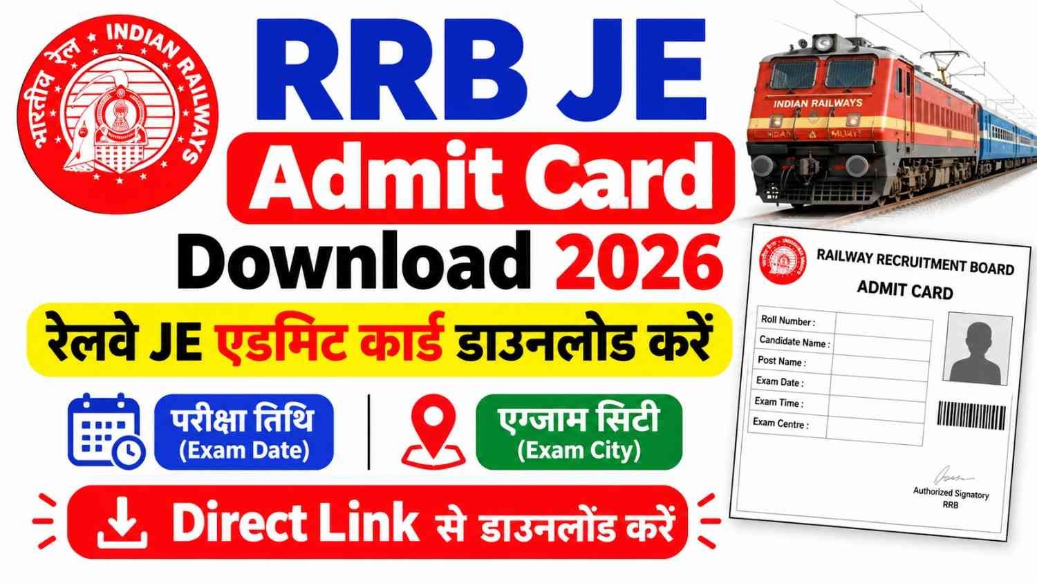 RRB JE Admit Card Download 2026