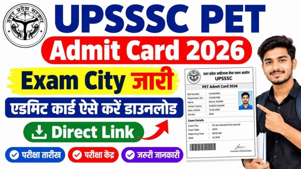 UPSSSC PET Admit Card 2026